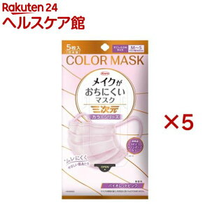 �O�������C�N�������ɂ����}�X�N ������������MS�T�C�Y �o�C�I���b�g�s���N(5����×5�Z�b�g)�y�O�����}�X�N�z