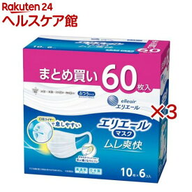 エリエールマスク ムレ爽快 ふつうサイズ(60枚入×3セット)【エリエール】