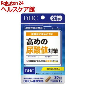 DHC ߂̔A_l΍ 20(3.9g×20)yDHCTvg@Nz