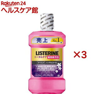 pXeg[^PA}Ch }EXEHbV(1500ml×3Zbg)yLISTERINE(Xe)z[}EXEHbV LPA q t̎]