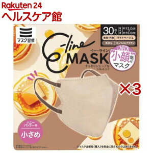 E-line}XN  Cgx[W×LuE(30×3Zbg)