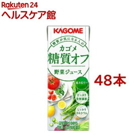 カゴメ 野菜ジュース 糖質オフ(200ml*48本セット)【カゴメ 野菜ジュース】[糖質オフ OFF]