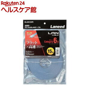 �G���R�� CAT6�Ή�LAN�P�[�u�� �t���b�g 15m �u���[ LD-GF2�^BU15(1�{)�y�G���R��(ELECOM)�z