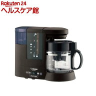 象印 コーヒーメーカー 珈琲通 EC-CD40-TD(1台)【象印（ZOJIRUSHI）】