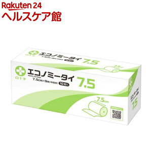 GRm~[^C 7.5cm*9m(10)y\z