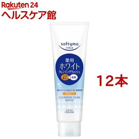 ソフティモ ホワイト 薬用クレンジングウォッシュ(190g*12本セット)【ソフティモ】