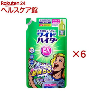 ChnC^[ EXp[ Y lߑւ TCY(820ml×6Zbg)yChnC^[z