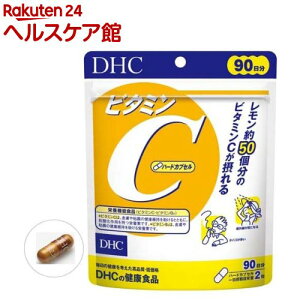 DHC r^~Cn[hJvZ 90(180)yDHCTvg@x|VbNz