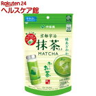 伊藤園 京都宇治抹茶入り おーいお茶 ティーバッグ(3.0g*24包)【お〜いお茶】