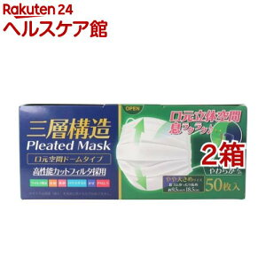 Ow\ ԃh[^}XN 傫߃TCY(50*2Zbg)