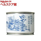 山清 北海道産特別栽培小豆100% ゆで小豆 無糖 缶(180g)【山清(ヤマセイ)】