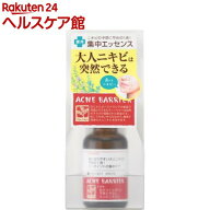 アクネバリア 薬用プロテクトスポッツ(30ml)【アクネバリア】[大ニキビ 集中ケア ハーブ ティーツリー 美…