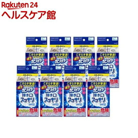 楽天市場 カビハイター 排水口の通販