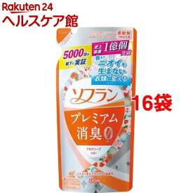 楽天市場 ソフラン プレミアム消臭 アロマソープの通販