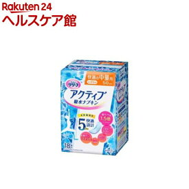 リリーフ アクティブ吸水ナプキン 少・中量用50cc(18枚入)【ふんわり吸水ナプキン】