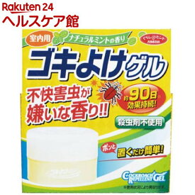 楽天市場 ゴキブリ 芳香剤の通販 楽天市場 ゴキブリ 芳香剤の通販