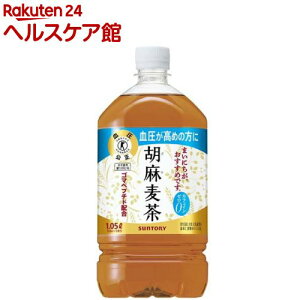 サントリー 胡麻麦茶(1050ml*12本入)【サントリー 胡麻麦茶】