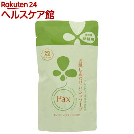 パックス お肌しあわせ ハンドソープ 詰替用(300ml)【パックスお肌しあわせ】[手荒れ予防 料理 石けん 敏感肌 泡 子ども]