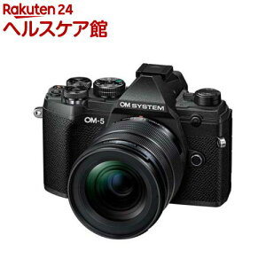 OMVXe OM-5 12-45mm PRO YLbg ubN(1)