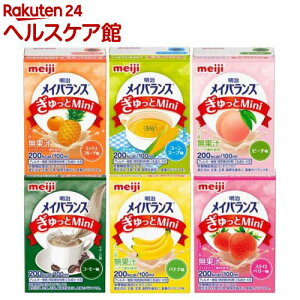 明治メイバランスぎゅっとMini アソートBOX(100ml×24本)