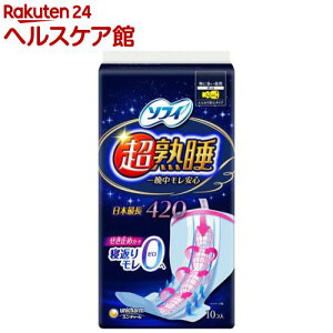 �\�t�B ���n���K�[�h ���ɑ�����p �H�� 42cm(10����)�y�\�t�B���n���K�[�h�z[�����p�i]