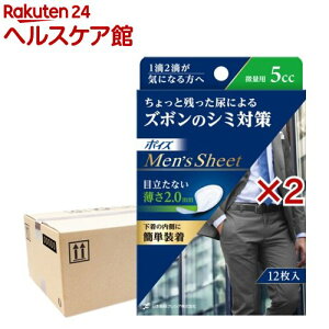 |CY YV[g ʗp 5cc(12×2Zbg(112))y|CYz