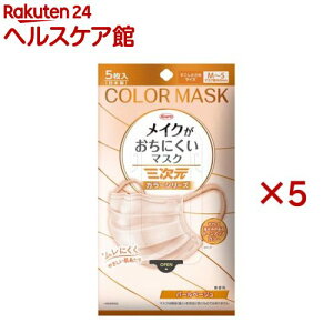 �O�������C�N�������ɂ����}�X�N ������������MS�T�C�Y �p�[���x�[�W��(5����×5�Z�b�g)�y�O�����}�X�N�z