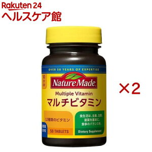 �l�C�`���[���C�h �}���`�r�^�~��(50����×2�Z�b�g)�y�l�C�`���[���C�h(Nature Made)�z