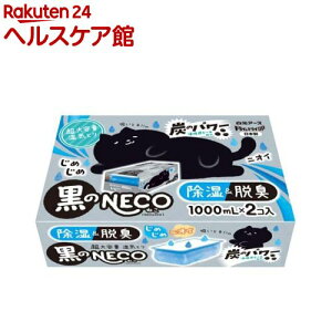 hChCUP NECO(1000ml×2)[ C RpNg N[[bg ˂ Y]