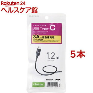 GR USB-CP[u (A-^CvC) 1.2m ubNtFCX MPA-FAC12CBK(5{Zbg)yGR(ELECOM)z