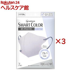 SMART COLOR MyPalette Lavender×Mauve ӂ sDz}XN(7×3Zbg)yKSmartColorz