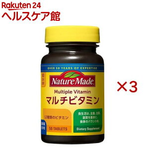 �l�C�`���[���C�h �}���`�r�^�~��(50����×3�Z�b�g)�y�l�C�`���[���C�h(Nature Made)�z