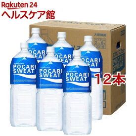 ポカリスエット(2L*12本セット)【ポカリスエット】[スポーツドリンク]