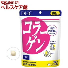 DHC コラーゲン 90日分(540粒入)【DHC サプリメント】
