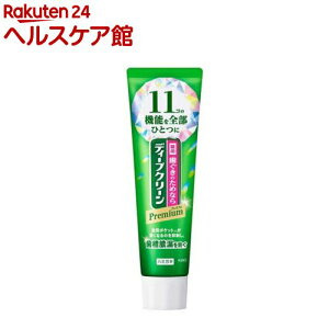 fB[vN[ v~A pn~KL(85g)yfB[vN[z