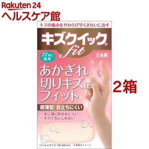 LYNCbNfit wpTCY(12*2Zbg)