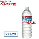 クリスタルガイザー シャスタ産正規輸入品エコボトル 水(500ml*48本入)【slide_2】【slide_6】【クリスタルガイザー(Crystal Geyser)】