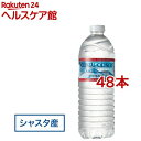 クリスタルガイザー シャスタ産正規輸入品エコボトル 水(500ml*48本入)【slide_2】[ケンコーコム]【slide_6】【クリスタルガイザー(Crys...