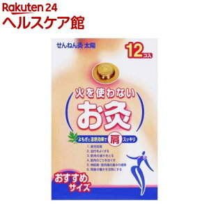 �΂��g��Ȃ�����(12��)