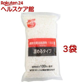 楽天市場 固める 油 業務用の通販