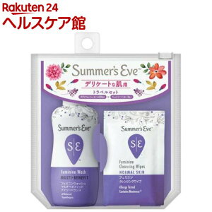 サマーズイブ トラベルセット(1セット)【サマーズイブ】
