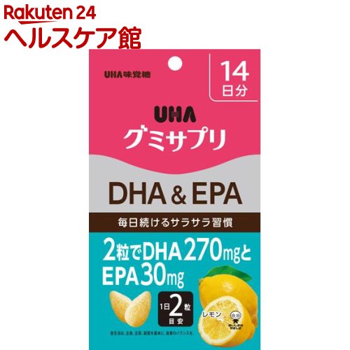 優先配送 最大66％オフ！ グミサプリ DHA EPA 14日分 28粒