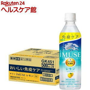 �C�~���[�Y(iMUSE)������ �v���Y�}���_�� �Ɖu�P�A �y�b�g�{�g��(500ml*24�{��)�y�v���Y�}���_�ہz[�L���� ���N�΍� ���_�ۈ���]