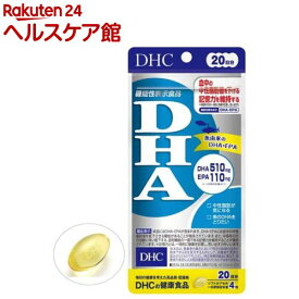 DHC DHA 20日分(80粒(40.4g))【more20】【DHC サプリメント】