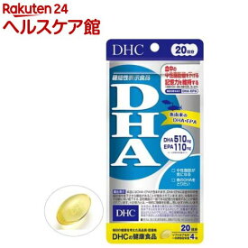 DHC DHA 20日分(80粒(40.4g))【more20】【DHCサプリメント　健康】