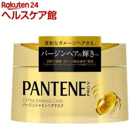 楽天市場 パンテーン 洗い流す トリートメントの通販