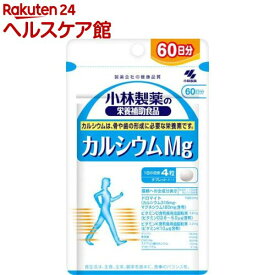 カルシウムMg 約60日分(240粒入り)【小林製薬の栄養補助食品】