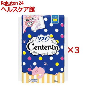 センターイン ふわふわタイプ ナプキン 多い日の夜用 29cm(18枚入×3セット)【ソフィ センターインふわふわ】