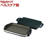 象印 ホットプレート やきやき EA-DE10-BA(1台)【象印(ZOJIRUSHI)】
