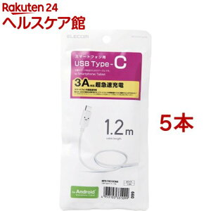 GR USB-CP[u (A-^CvC) 1.2m zCgtFCX MPA-FAC12CWH(5{Zbg)yGR(ELECOM)z